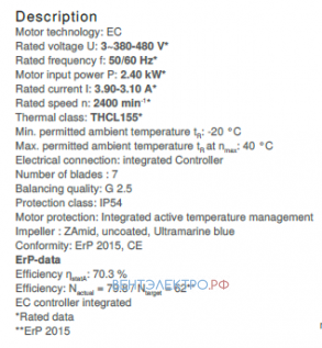 ER40C-ZID.DC.CR