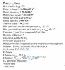 ER40C-ZID.DC.CR