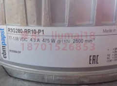 R3G280-RR10-P1 Ebmpapst Fan