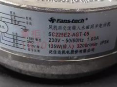 Fans-tech SC225E2-AGT-05 230V 225MM EC Fan