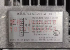 Fans-tech SC355F5-AKT-00 480V Cooling Fan