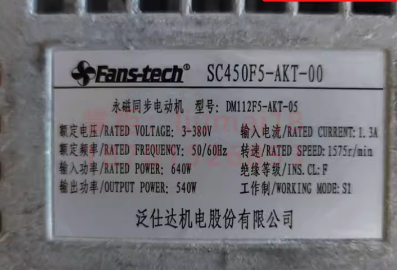 SC450F5-AKT-00-004