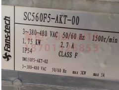 Fans-tech SC450B2-AL5-00 230V Cooling Fan