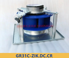 Side View GR31C-ZIK.DC.CR ZIEHL-ABEGG centrifugal fan