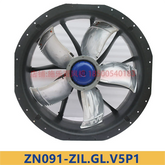 back view of ZN091-ZIL.GL.V5P1 ZIEHL-ABEGG Axial Fan