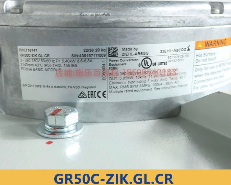 lable of GR50C-ZIK.GL.CR ZIEHL-ABEGG centrifugal fan