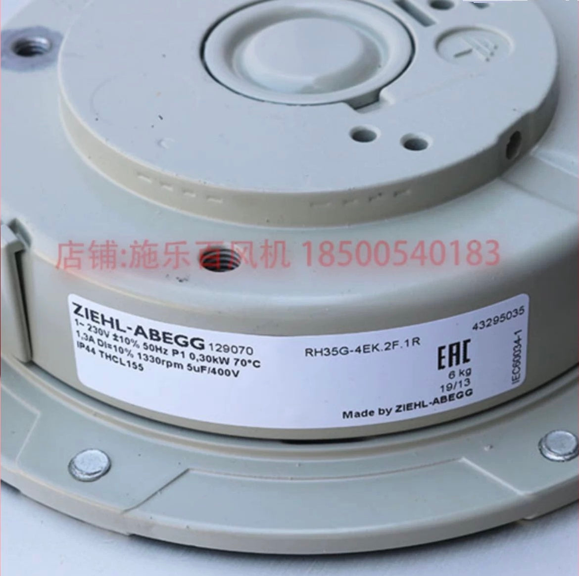 lable of RH35G-4EK.2F.1R ZIEHL-ABEGG centrifugal fan