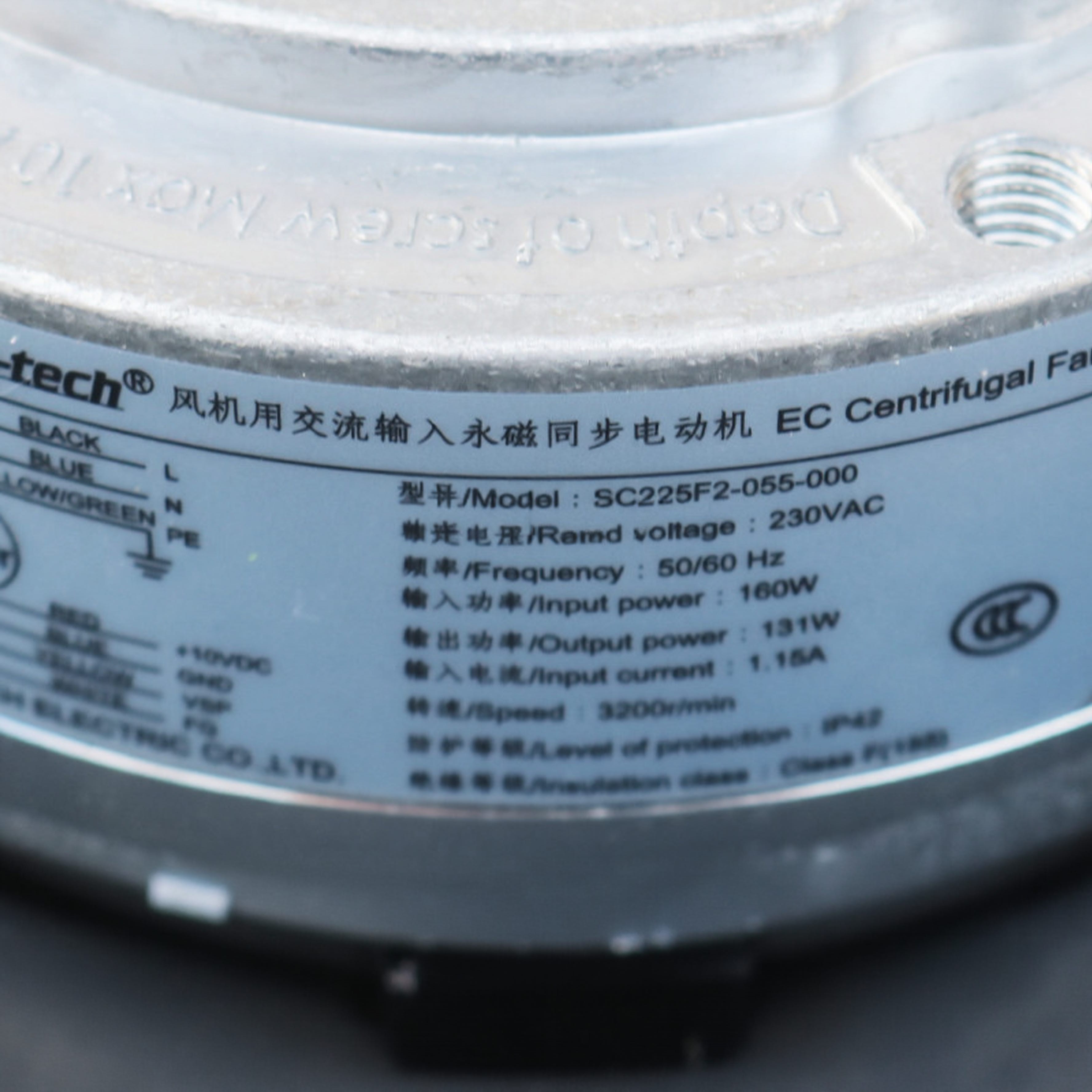 nameplate of Fans-tech SC225F2-055-000 centrifugal fan