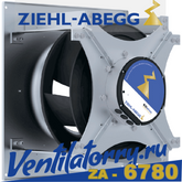 side view of GR35V-ZIK.DC.1R Ziehl-Abegg Centrifugal fan