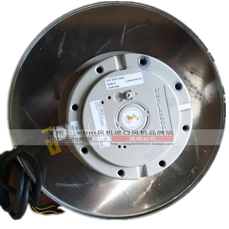 Bottom View GR35C-PDD.6K.1R ZIEHL-ABEGG centrifugal fan
