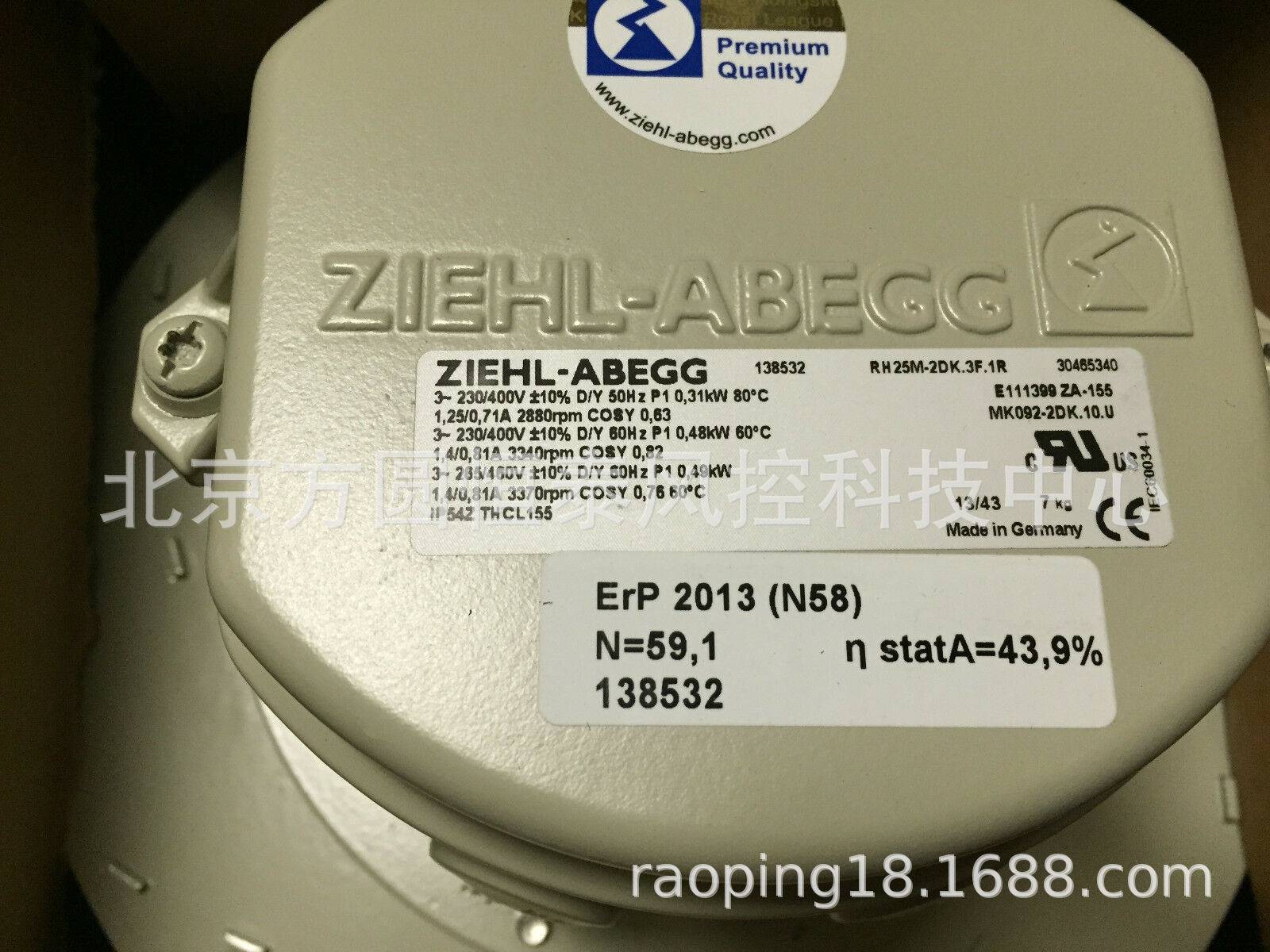 RH25M-2DK.3F.1R