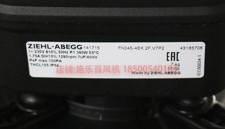nameplate of FN045-4EK.2F.V7P2 ZIEHL-ABEGG Axial Fan