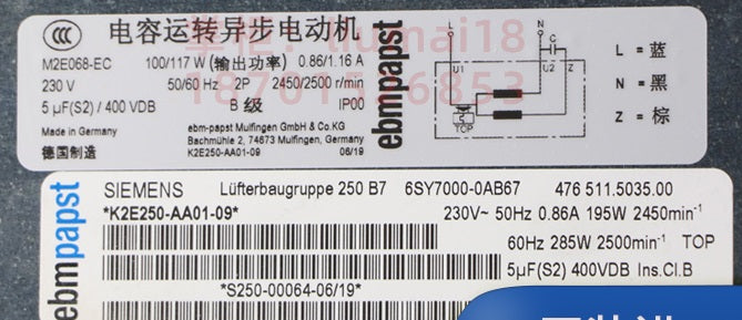 nameplate of K2E250-AA01-09 ebmpapst centrifugal fan