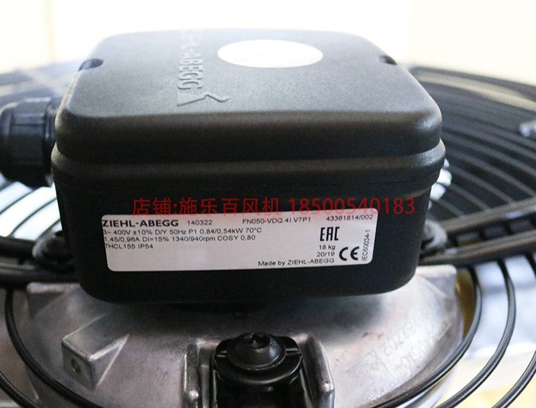 wiring box of FN050-VDQ.4I.V7P1 ZIEHL-ABEGG Axial Fan