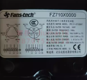  AG710B3-AK5-00-001 FZ710X0000