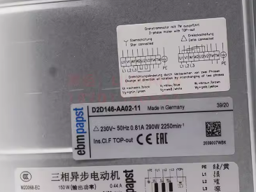 D2D146-AA02-22/11 Ebmpapst Fan 230V