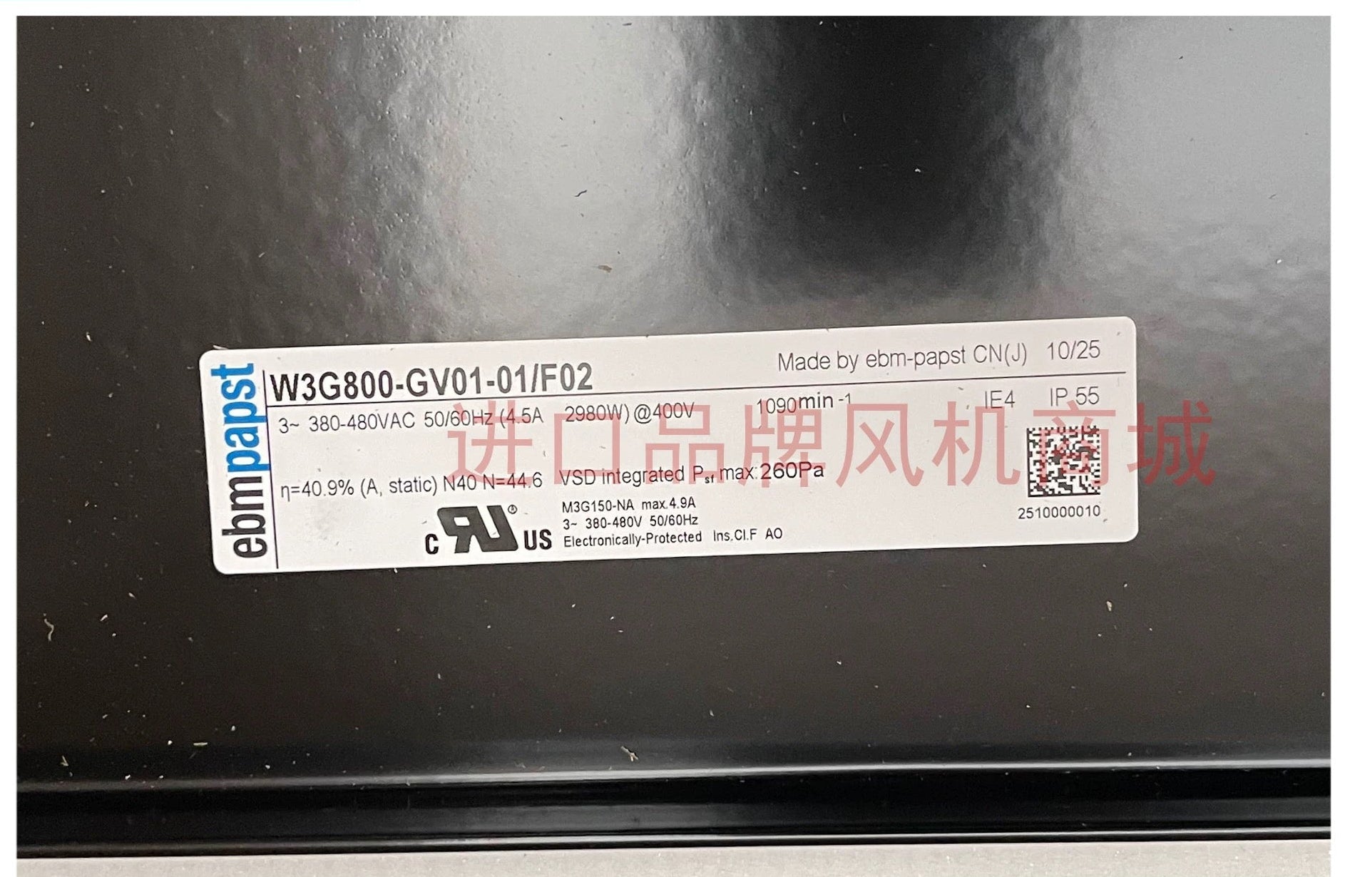 EBMPAPST W3G800-GV01-01/F02 NAMEPLATE