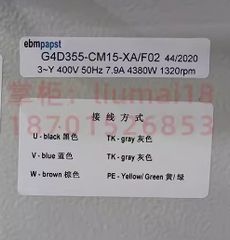 G4D355-CM15-XA/F02 Ebmpapst 400V 7.9A 4380W 4wires Cooling Fan
