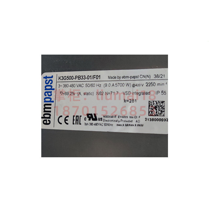 K3G500-PB33-01/F01 ebm-papst Centrifugal fan nameplate