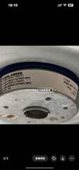 Nameplate of RH22L-2EP.W6.1R ZIEHL-ABEGG centrifugal fan