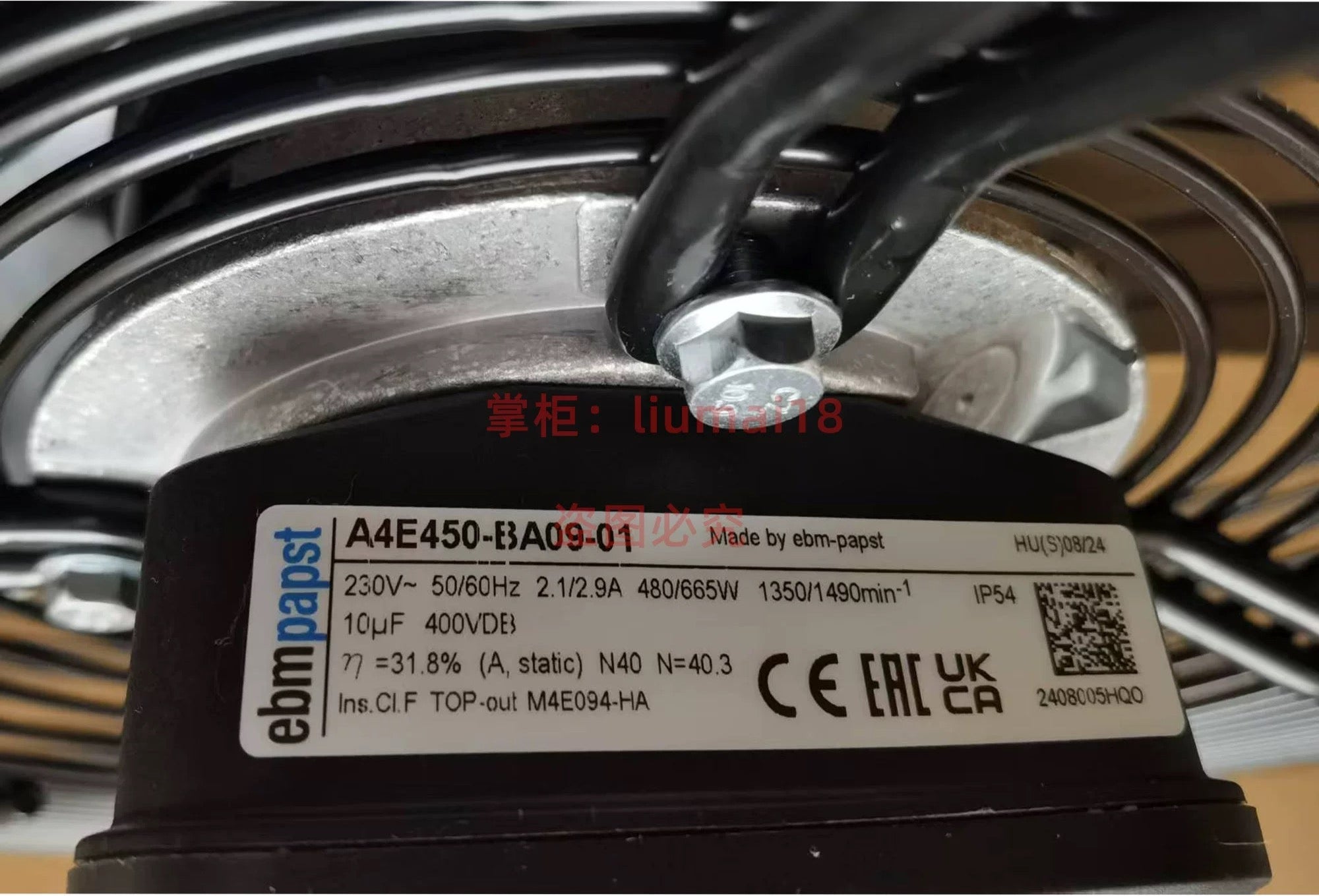 S4E450-AA09-01