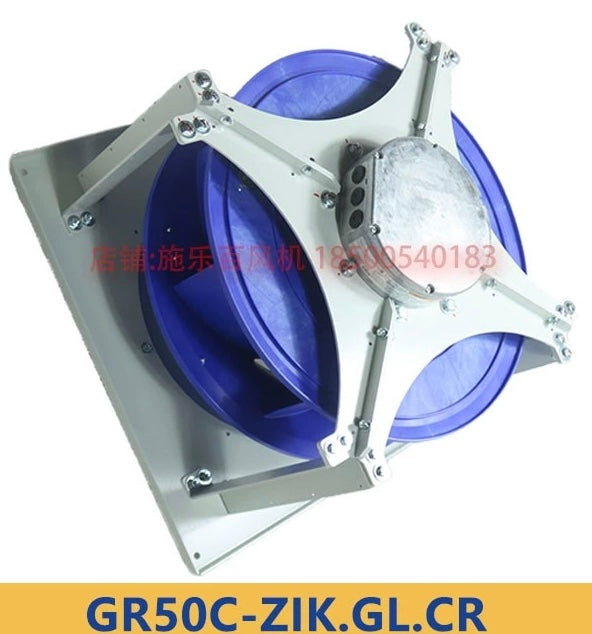 Side View  GR50C-ZIK.GL.CR ZIEHL-ABEGG centrifugal fan