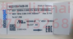 Ebmpapst W2D155-FA08-06 Fan