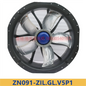 back view of ZN091-ZIL.GL.V5P1 ZIEHL-ABEGG Axial Fan