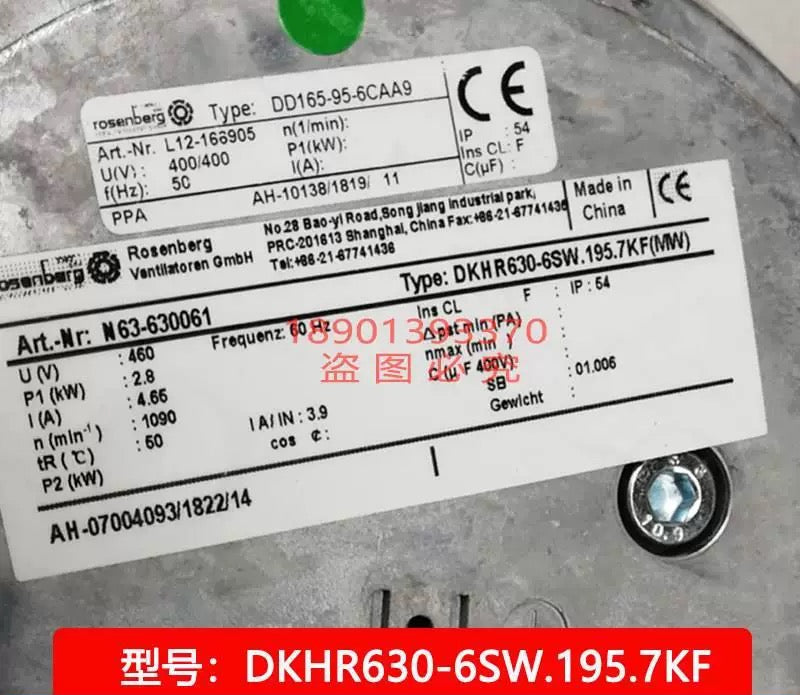 nameplate of DKHR630-6SW.195.7KF Roseburg centrifugal fan