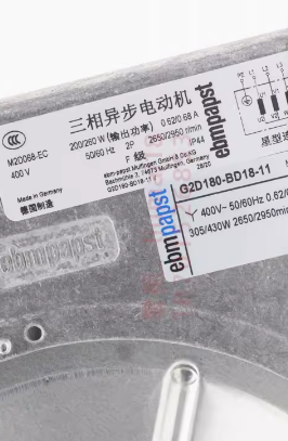 nameplate of EBMPAPST G2D180-BD18-11 Centrifugal Fan