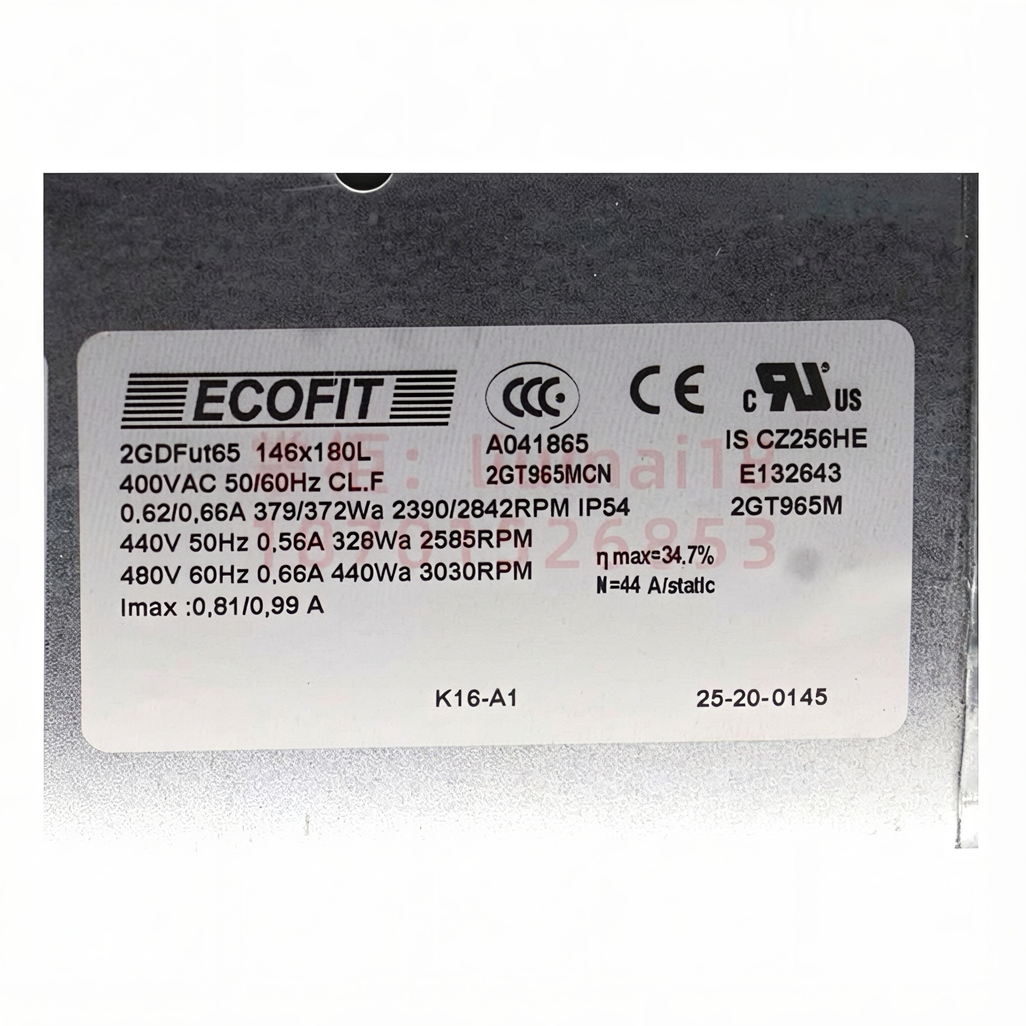 nameplate of ECOFIT 2GDFUT65 Centrifugal Fan