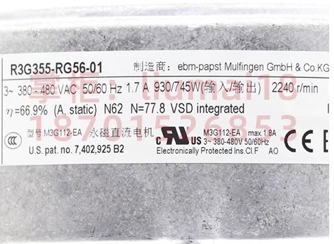 nameplate of Ebmpapst R3G355-RG56-01 Centrifugal fan