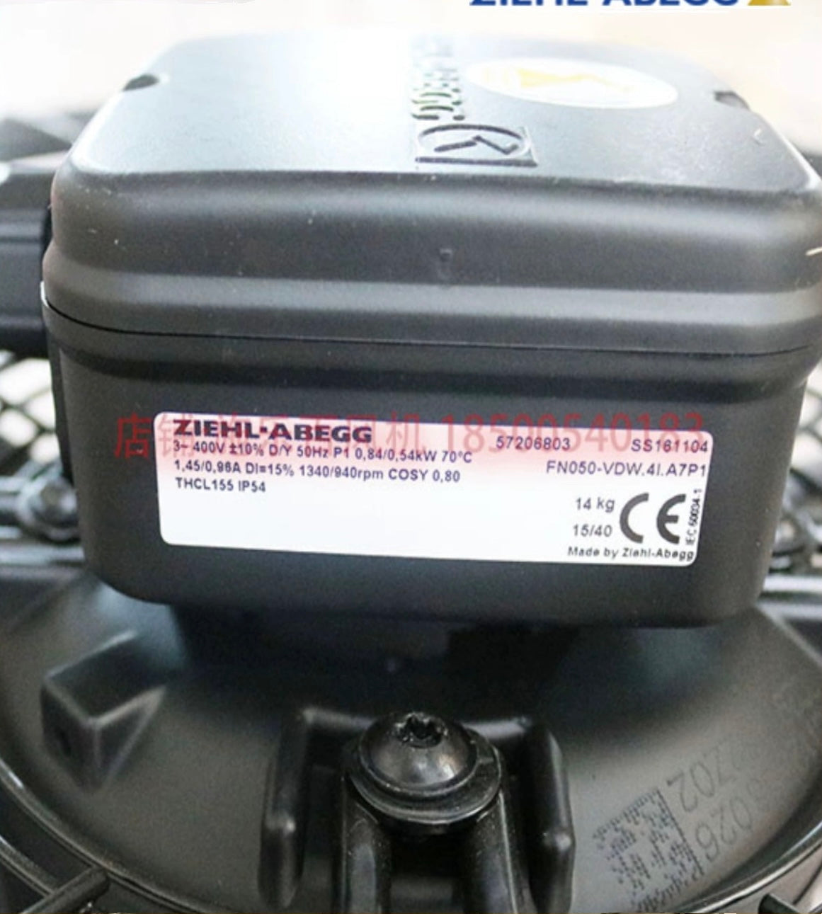 nameplate of  FN050-VDW.4I.A7 ZIEHL-ABEGG Axial Fan