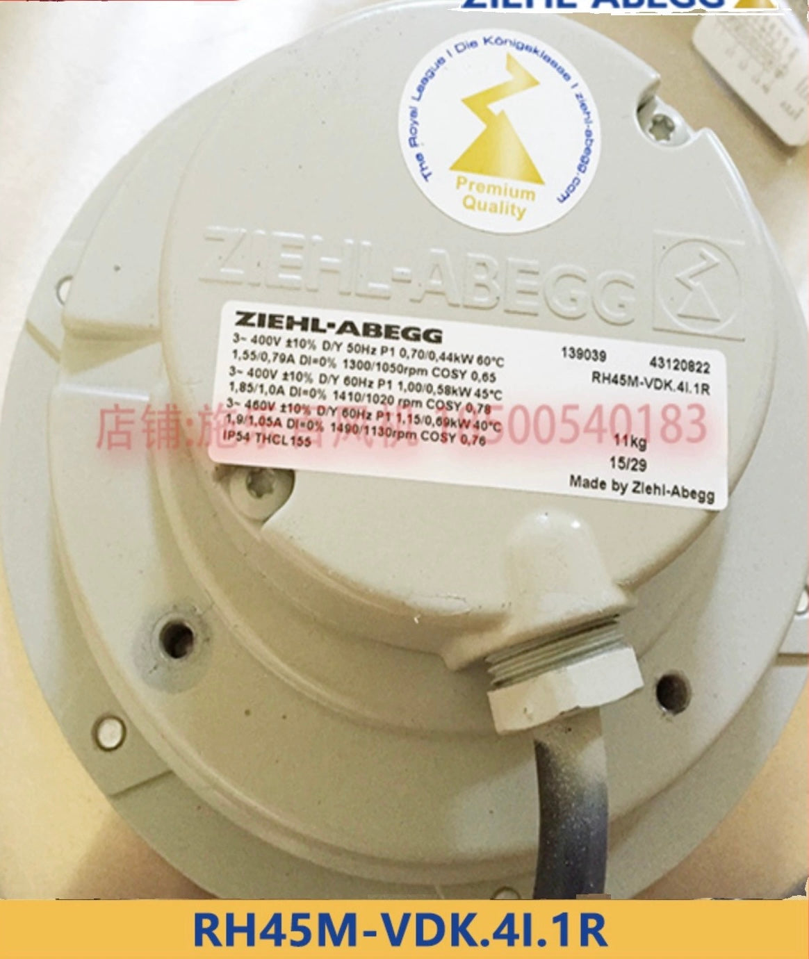 nameplate of RH45M-VDK.4I.1R ZIEHL-ABEGG centrifugal fan