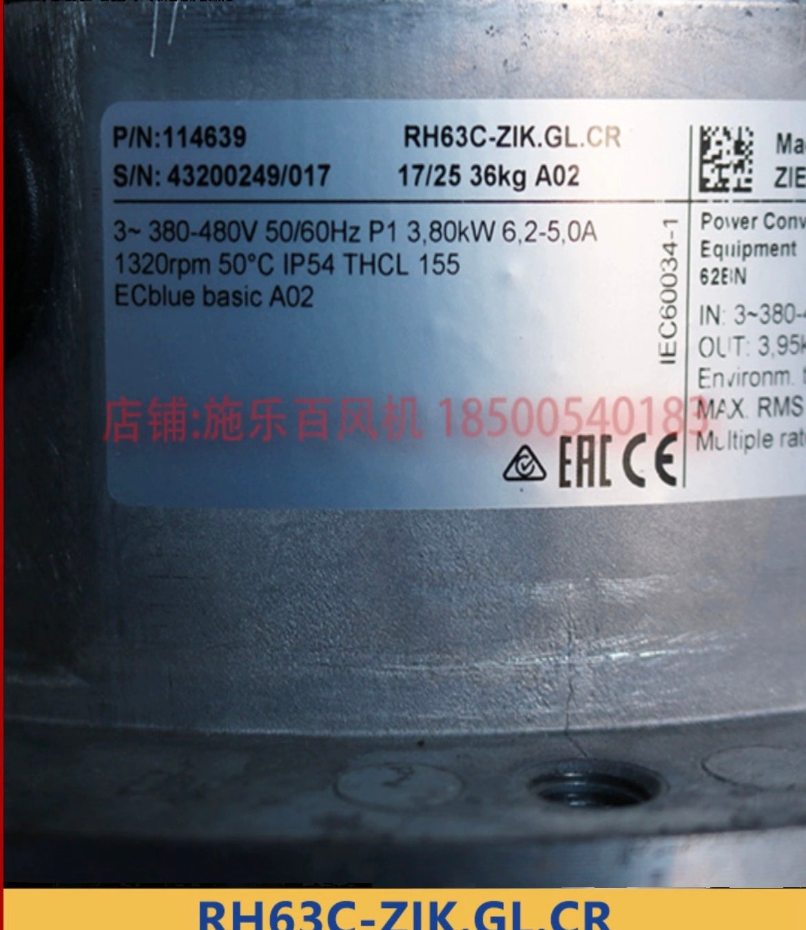 nameplate of RH63C-ZIK.GL.CR ZIEHL-ABEGG centrifugal fan