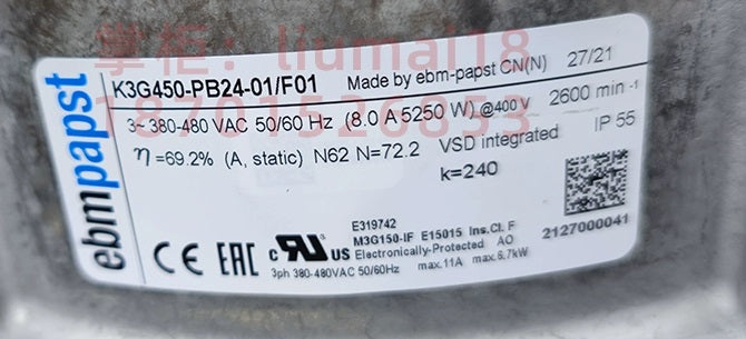 nameplate of ebmpapst K3G450-PB24-01/F01 Centrifugal Cooling Fan