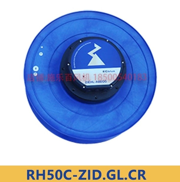 top view of RH50C-ZID.GL.CR ZIEHL-ABEGG centrifugal fan