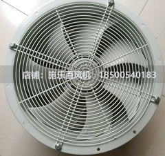 Back View FN045-4DF.4F.V7P1  ZIEHL-ABEGG Axial Fan