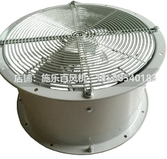 Front View FN045-4DF.4F.V7P1  ZIEHL-ABEGG Axial Fan