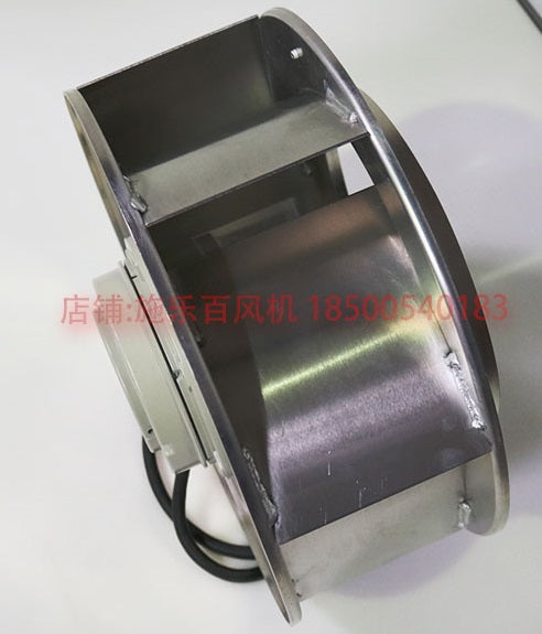RH35M-4DK.4C.1R ZIEHL-ABEGG centrifugal fan right side view