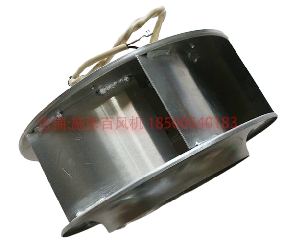 Side View1  RH35M-4EK.2F.1R  ZIEHL-ABEGG centrifugal fan