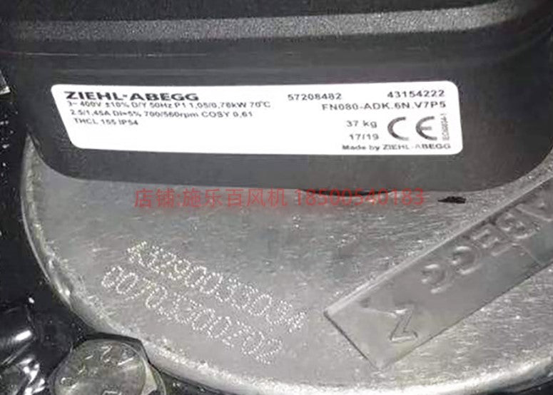 nameplate of FN080-ADK.6N.V7P5  ZIEHL-ABEGG Axial Fan
