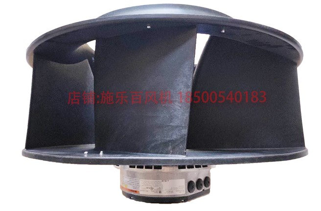 side view of RH63V-ZIK.GL.1R ZIEHL-ABEGG centrifugal fan